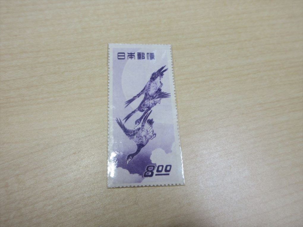 宝祚