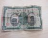 加古川市で中国古銭を売るなら買取大吉西加古川店